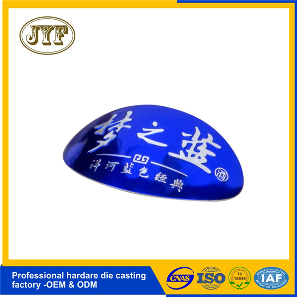 夢(mèng)之藍(lán)鏡面鋁金屬標(biāo)牌定制方案